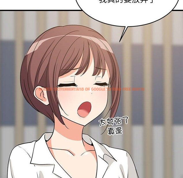 查看漫画難纏姐妹偏要和我同居 - 第38話 - www.tymanga.com中的3203646图片