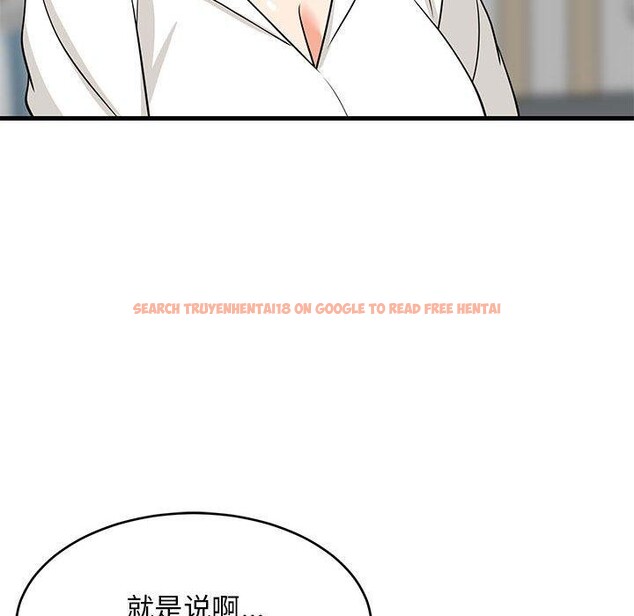 查看漫画難纏姐妹偏要和我同居 - 第38話 - www.tymanga.com中的3203647图片