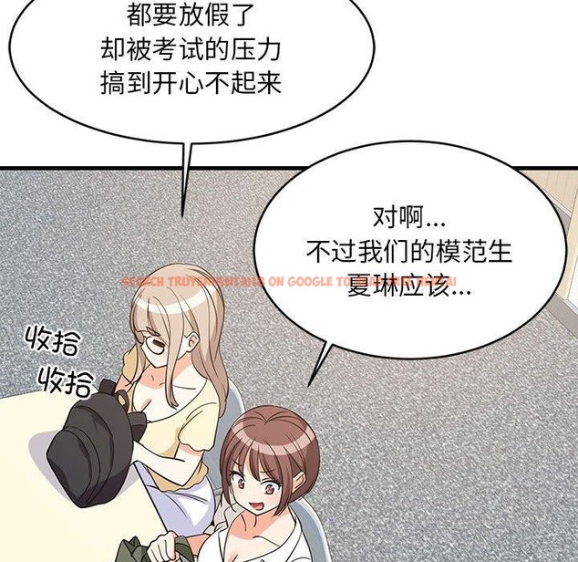 查看漫画難纏姐妹偏要和我同居 - 第38話 - www.tymanga.com中的3203650图片