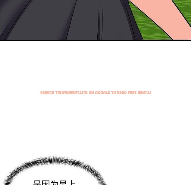 查看漫画難纏姐妹偏要和我同居 - 第38話 - www.tymanga.com中的3203665图片