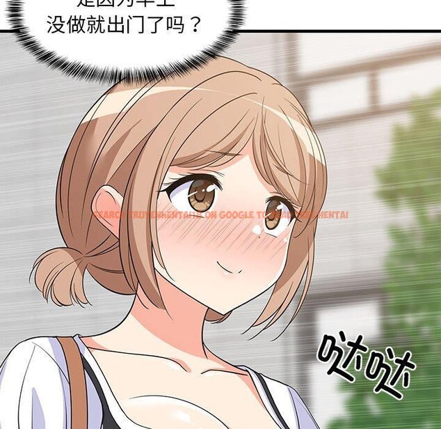查看漫画難纏姐妹偏要和我同居 - 第38話 - www.tymanga.com中的3203666图片