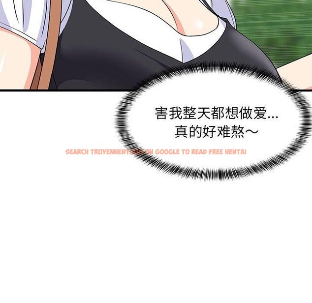 查看漫画難纏姐妹偏要和我同居 - 第38話 - www.tymanga.com中的3203667图片