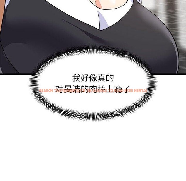 查看漫画難纏姐妹偏要和我同居 - 第38話 - www.tymanga.com中的3203669图片