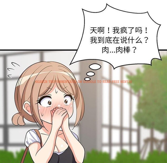 查看漫画難纏姐妹偏要和我同居 - 第38話 - www.tymanga.com中的3203670图片