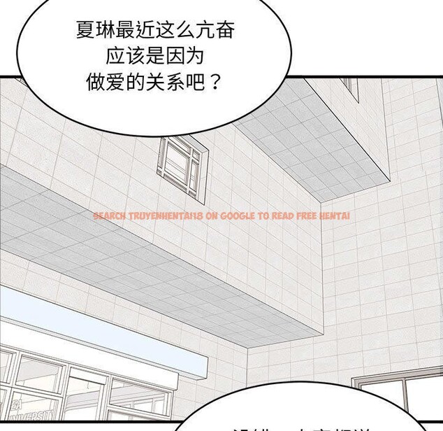 查看漫画難纏姐妹偏要和我同居 - 第38話 - www.tymanga.com中的3203676图片