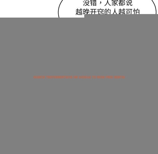 查看漫画難纏姐妹偏要和我同居 - 第38話 - www.tymanga.com中的3203677图片