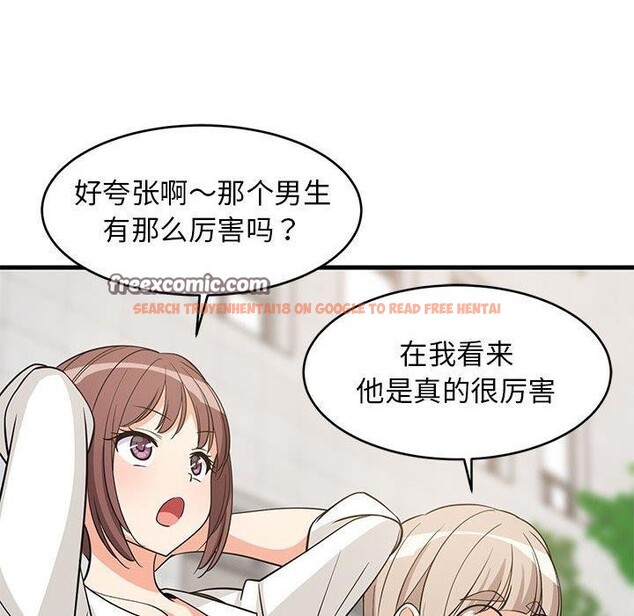 查看漫画難纏姐妹偏要和我同居 - 第38話 - www.tymanga.com中的3203678图片