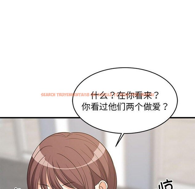 查看漫画難纏姐妹偏要和我同居 - 第38話 - www.tymanga.com中的3203680图片