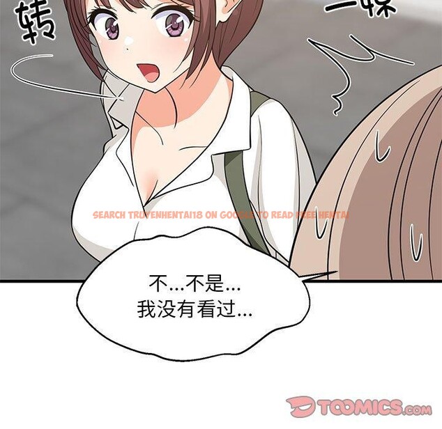 查看漫画難纏姐妹偏要和我同居 - 第38話 - www.tymanga.com中的3203681图片