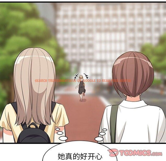 查看漫画難纏姐妹偏要和我同居 - 第38話 - www.tymanga.com中的3203690图片