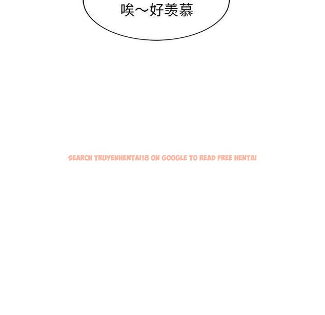 查看漫画難纏姐妹偏要和我同居 - 第38話 - www.tymanga.com中的3203691图片