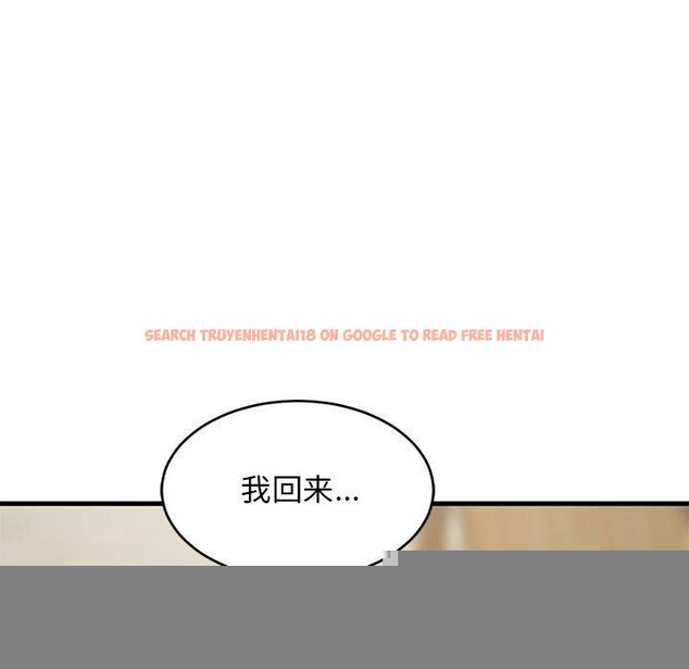 查看漫画難纏姐妹偏要和我同居 - 第38話 - www.tymanga.com中的3203694图片