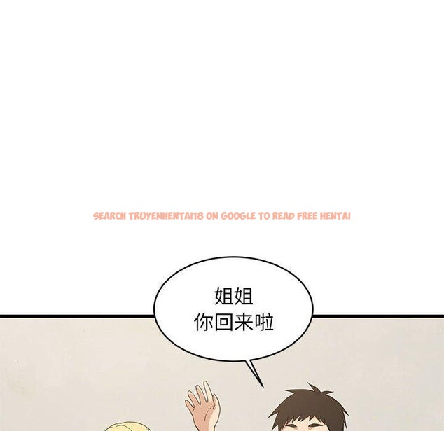 查看漫画難纏姐妹偏要和我同居 - 第38話 - www.tymanga.com中的3203697图片