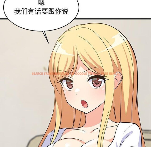 查看漫画難纏姐妹偏要和我同居 - 第38話 - www.tymanga.com中的3203702图片