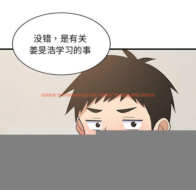 查看漫画難纏姐妹偏要和我同居 - 第38話 - www.tymanga.com中的3203704图片
