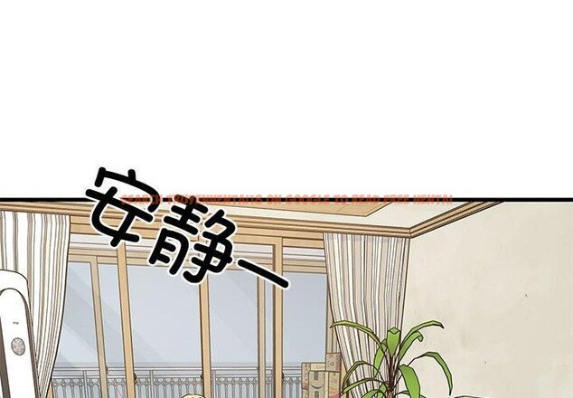 查看漫画難纏姐妹偏要和我同居 - 第39話 - www.tymanga.com中的3229759图片
