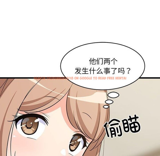查看漫画難纏姐妹偏要和我同居 - 第39話 - www.tymanga.com中的3229766图片