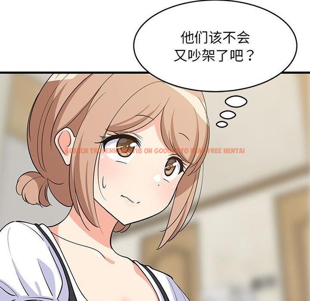 查看漫画難纏姐妹偏要和我同居 - 第39話 - www.tymanga.com中的3229770图片