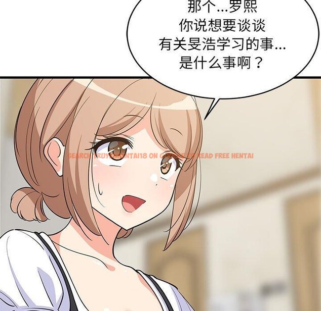 查看漫画難纏姐妹偏要和我同居 - 第39話 - www.tymanga.com中的3229772图片