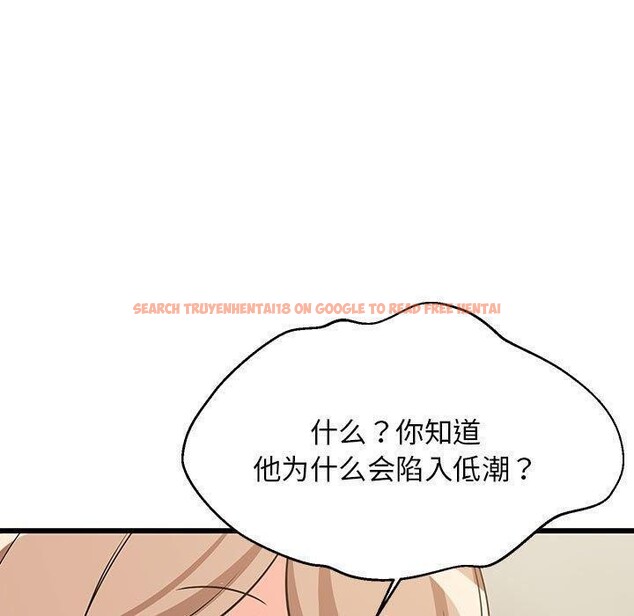 查看漫画難纏姐妹偏要和我同居 - 第39話 - www.tymanga.com中的3229777图片