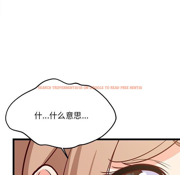 查看漫画難纏姐妹偏要和我同居 - 第39話 - www.tymanga.com中的3229779图片