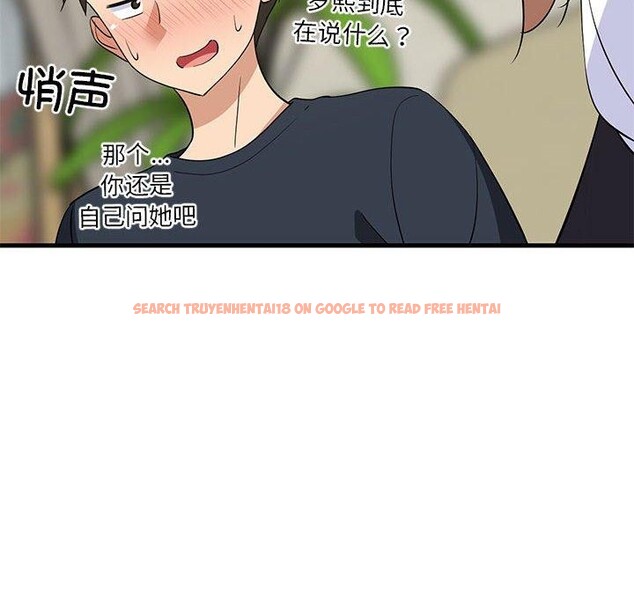 查看漫画難纏姐妹偏要和我同居 - 第39話 - www.tymanga.com中的3229782图片
