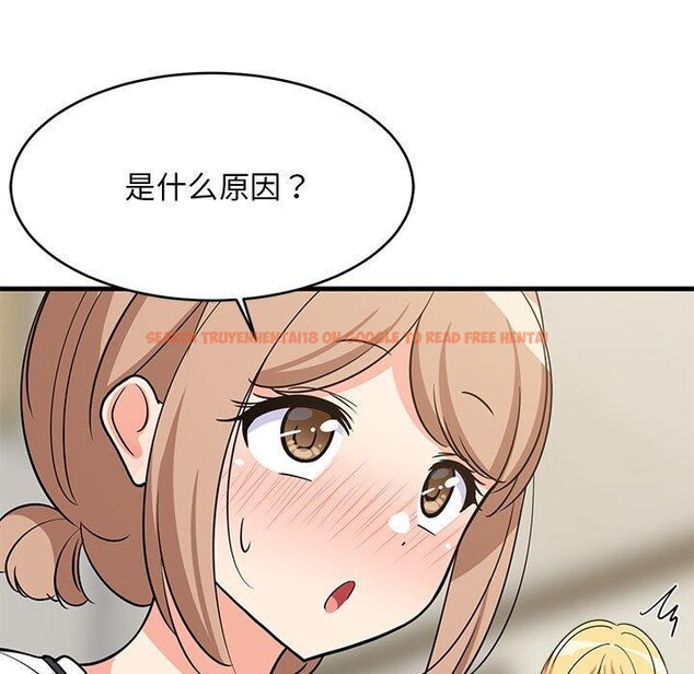 查看漫画難纏姐妹偏要和我同居 - 第39話 - www.tymanga.com中的3229785图片