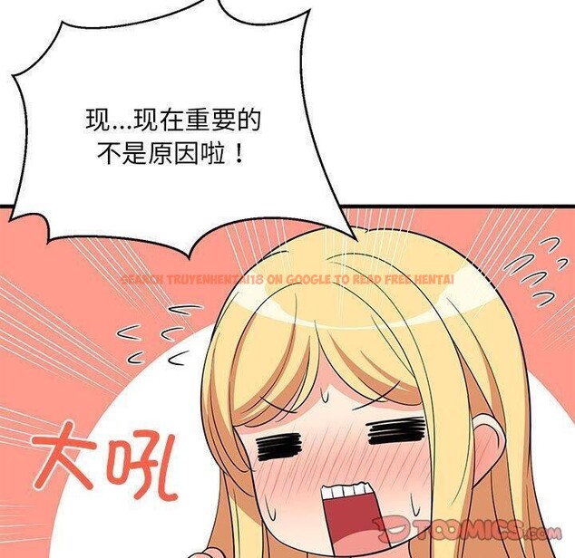 查看漫画難纏姐妹偏要和我同居 - 第39話 - www.tymanga.com中的3229787图片