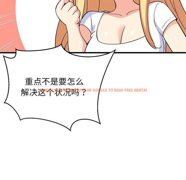 查看漫画難纏姐妹偏要和我同居 - 第39話 - www.tymanga.com中的3229788图片