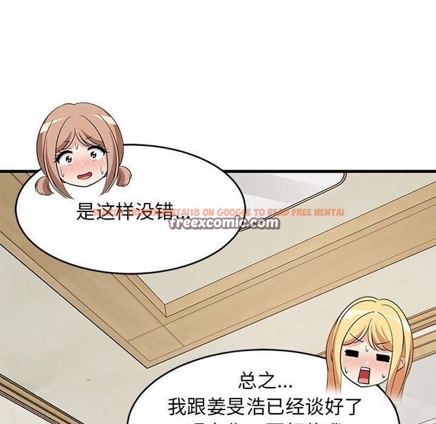 查看漫画難纏姐妹偏要和我同居 - 第39話 - www.tymanga.com中的3229789图片