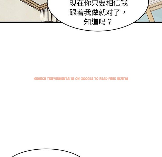 查看漫画難纏姐妹偏要和我同居 - 第39話 - www.tymanga.com中的3229790图片