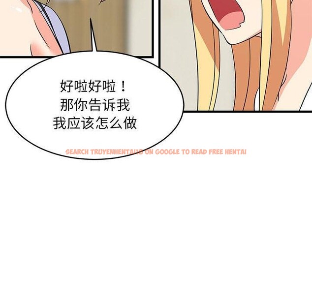 查看漫画難纏姐妹偏要和我同居 - 第39話 - www.tymanga.com中的3229792图片