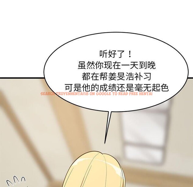查看漫画難纏姐妹偏要和我同居 - 第39話 - www.tymanga.com中的3229793图片
