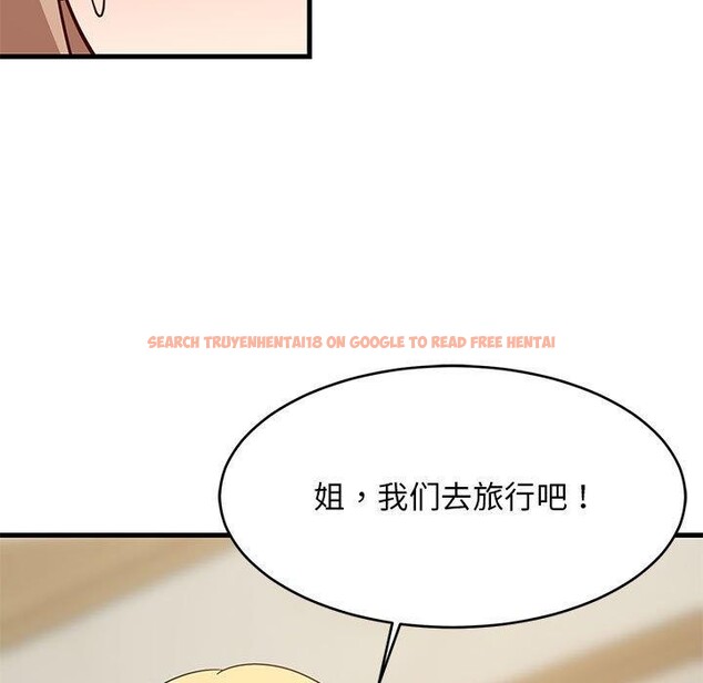 查看漫画難纏姐妹偏要和我同居 - 第39話 - www.tymanga.com中的3229799图片