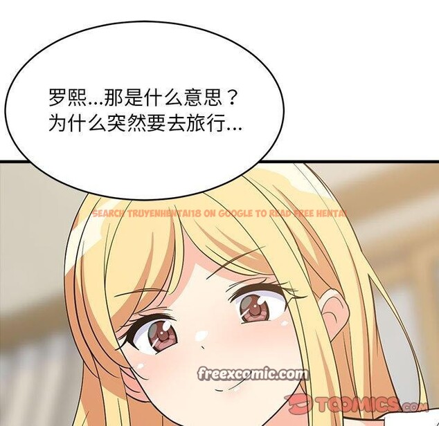 查看漫画難纏姐妹偏要和我同居 - 第39話 - www.tymanga.com中的3229805图片