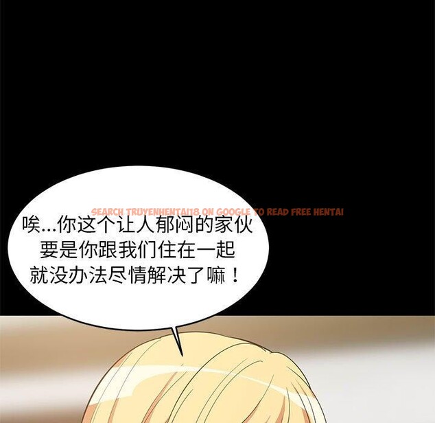 查看漫画難纏姐妹偏要和我同居 - 第39話 - www.tymanga.com中的3229813图片