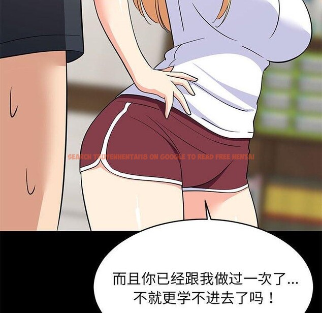 查看漫画難纏姐妹偏要和我同居 - 第39話 - www.tymanga.com中的3229818图片