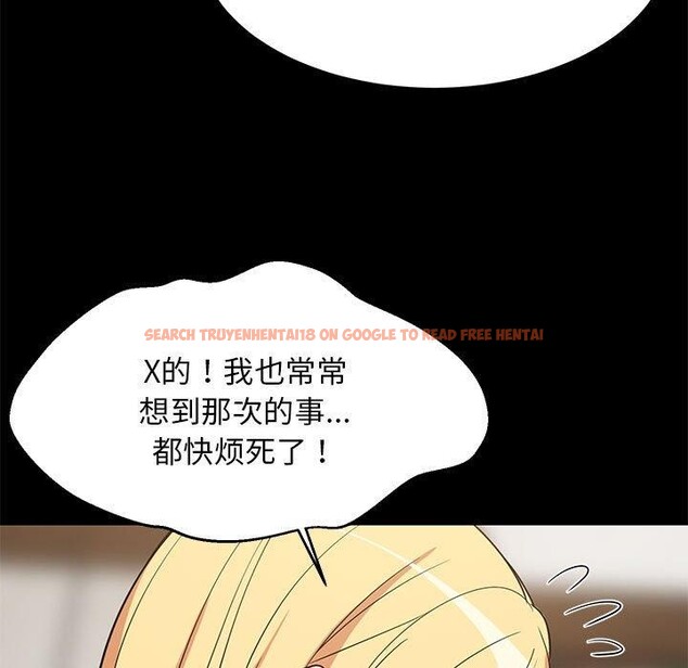 查看漫画難纏姐妹偏要和我同居 - 第39話 - www.tymanga.com中的3229819图片