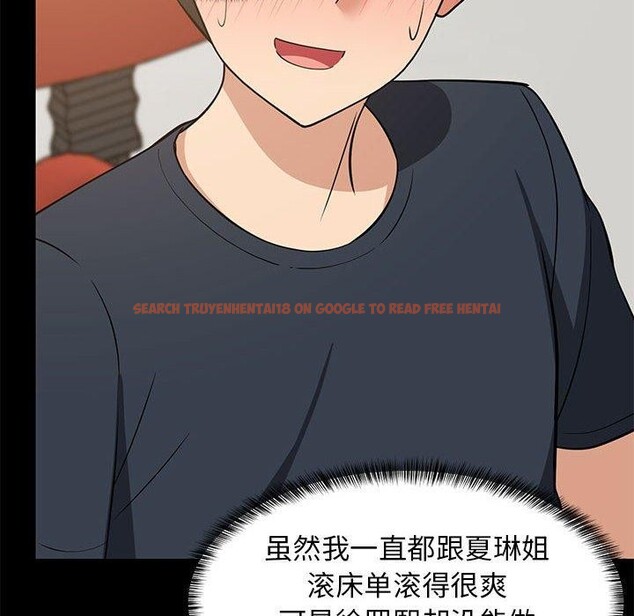 查看漫画難纏姐妹偏要和我同居 - 第39話 - www.tymanga.com中的3229824图片