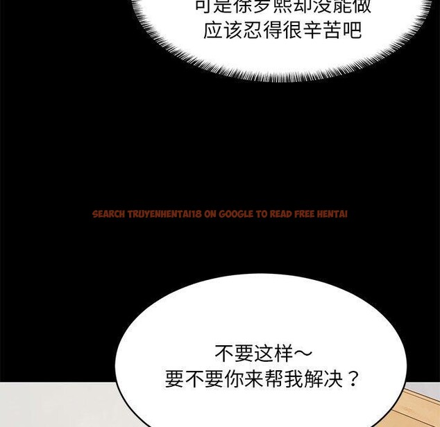查看漫画難纏姐妹偏要和我同居 - 第39話 - www.tymanga.com中的3229825图片