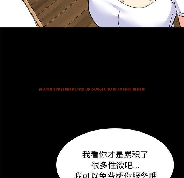 查看漫画難纏姐妹偏要和我同居 - 第39話 - www.tymanga.com中的3229827图片