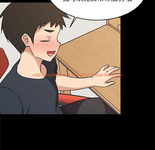 查看漫画難纏姐妹偏要和我同居 - 第39話 - www.tymanga.com中的3229828图片