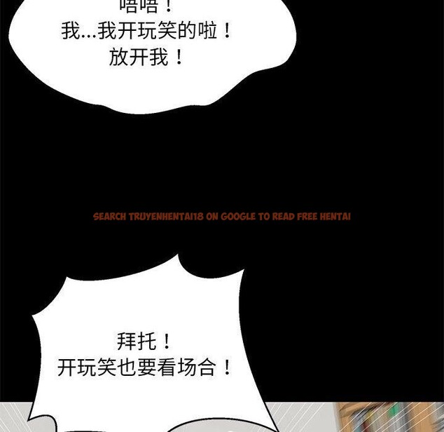 查看漫画難纏姐妹偏要和我同居 - 第39話 - www.tymanga.com中的3229831图片