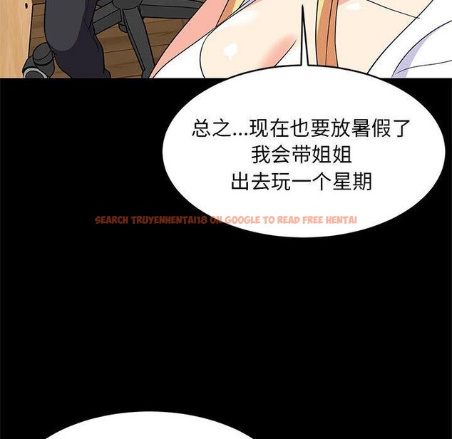 查看漫画難纏姐妹偏要和我同居 - 第39話 - www.tymanga.com中的3229835图片
