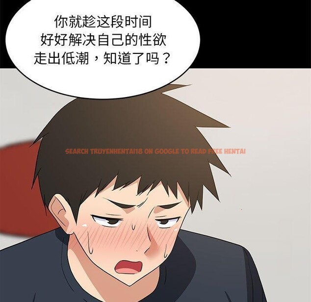 查看漫画難纏姐妹偏要和我同居 - 第39話 - www.tymanga.com中的3229836图片