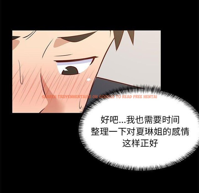查看漫画難纏姐妹偏要和我同居 - 第39話 - www.tymanga.com中的3229838图片