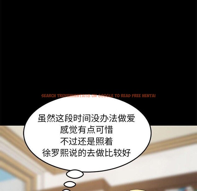 查看漫画難纏姐妹偏要和我同居 - 第39話 - www.tymanga.com中的3229839图片