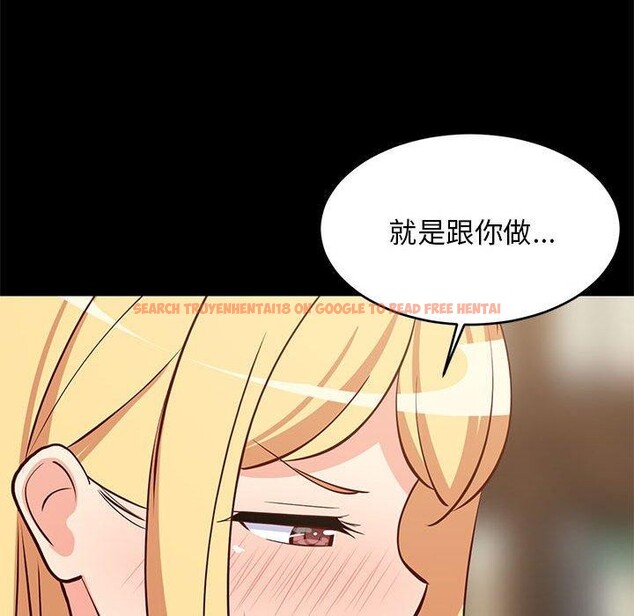 查看漫画難纏姐妹偏要和我同居 - 第39話 - www.tymanga.com中的3229848图片