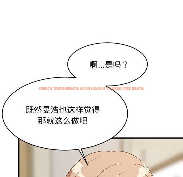 查看漫画難纏姐妹偏要和我同居 - 第39話 - www.tymanga.com中的3229854图片