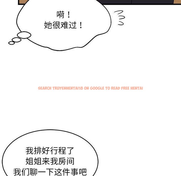 查看漫画難纏姐妹偏要和我同居 - 第39話 - www.tymanga.com中的3229856图片